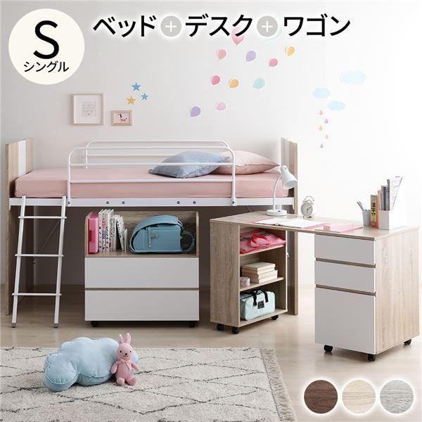 システムベッド 3点セット ベッド幅102cm ナチュラル ロータイプ システムベッド 3点セット ベッド幅102cm ナチュラル ロータイプ