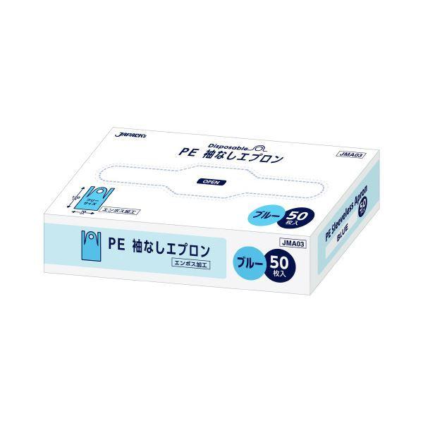 i܂Ƃ߁j WpbNX LDPE |t Gv u[ 50 k×5Zbgl