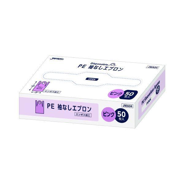 i܂Ƃ߁j WpbNX LDPE |t Gv sN 50 k×5Zbgl