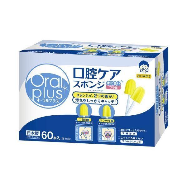 i܂Ƃ߁j I[vX oPAX|W 60{ k×2Zbgl