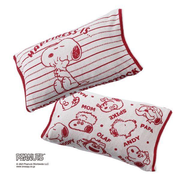 スヌーピー 枕 カバーの人気商品 通販 価格比較 価格 Com