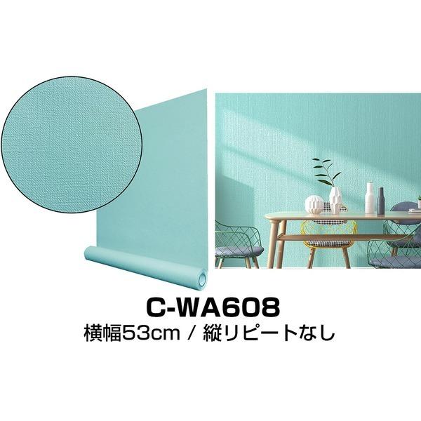  ǎV[ ͂ǎ 2.5m C-WA608 y[^[RCY CNV[g hpremiumh EH[fRV[g