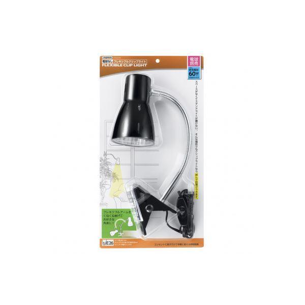 (�܂Ƃ߁jYAZAWA E26�d���Ȃ��t���L�V�u���N���b�v���C�g�u���b�NCFX60X02BK�k×2�Z�b�g�l