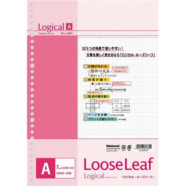 (܂Ƃ) iJoV XCO WJ[Y[t/A4/Ar 50 LL-A401A k×10Zbgl