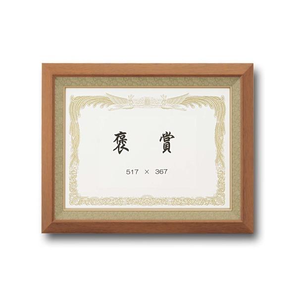 k 󒍐Y l  ܏z J 517×367mm `[N ؐ t[ ܋ЋbN z z t[