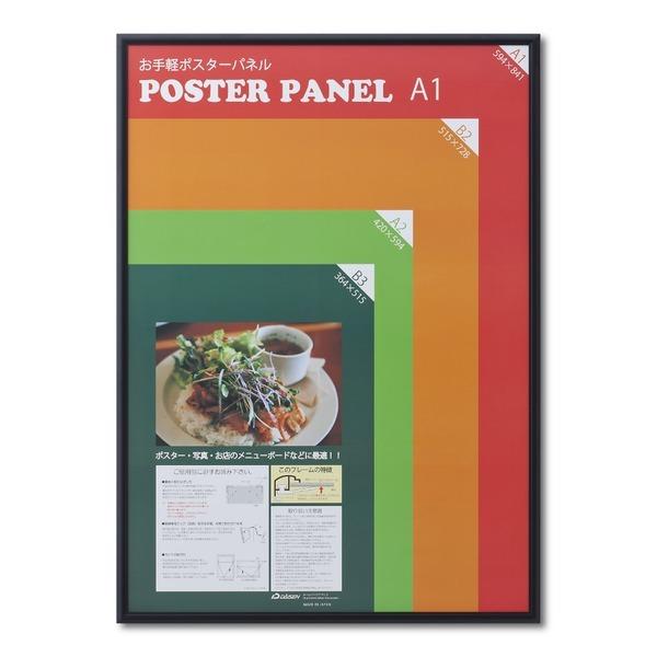 k A~ |X^[z l yĎg₷ A~|X^[pl A1TCY 594×841mm ubN z z t[