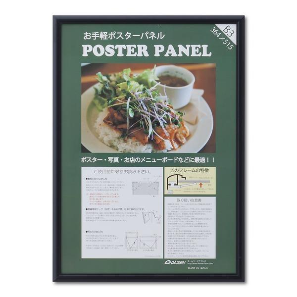 k A~ |X^[z l yĎg₷ A~|X^[pl B3TCY(515×364mm)ubN z z t[