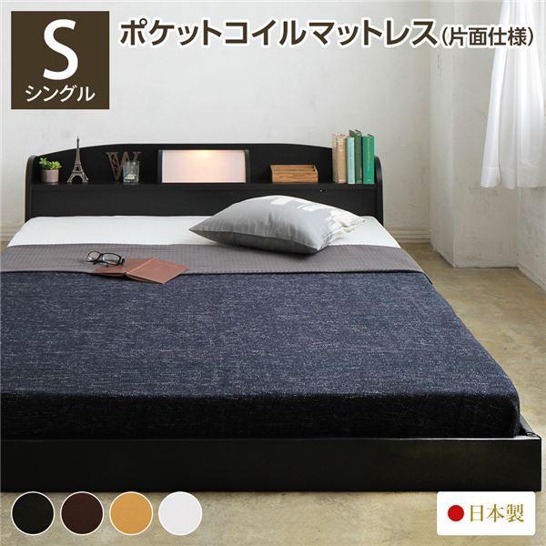 海外 ベッドフレーム」の人気商品一覧 | 安い商品を通販サイトから探す