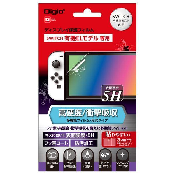 (܂Ƃ) Digio2 SWITCHL@ELfp یtB dxՌz GAF-SWEFPK5H k×2Zbgl