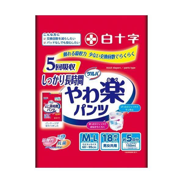 \ To ypc 蒷 M-L jp 1pbN(18)