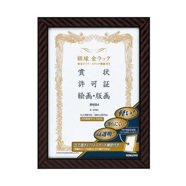 RN z(bN) yʃ^Cv X^ht KiB4 J-ERB4 1Zbg(10)