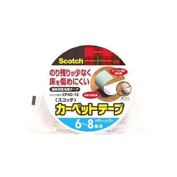 (܂Ƃ) 3M XRb` J[ybgŒpʃe[v 40mm×15m 6`8p CP40-15 1 k×3Zbgl