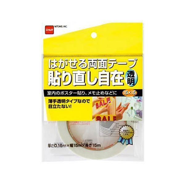 (܂Ƃ) jgY ͂闼ʃe[v 肩\ (\蒼) 15mm×15m T3820 1 k×5Zbgl