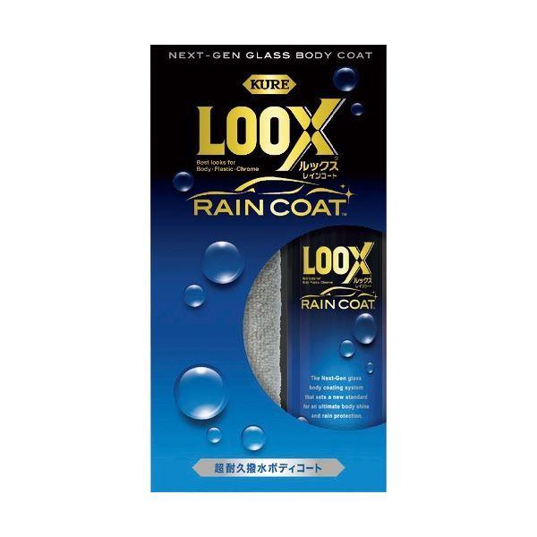 H KURE bNX CR[g 240ml NO1190 1{