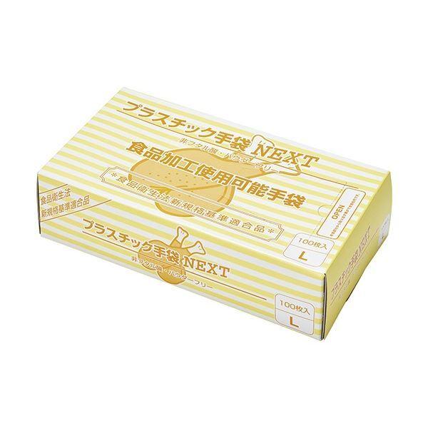 fBebNWp vX`bN NEXT pE_[t[ i` L NEXT-PFN-L 1 (100) ĝĎ g