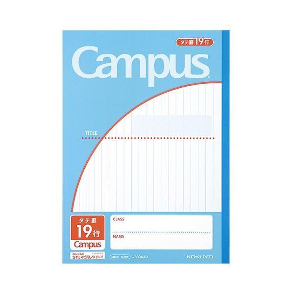 (܂Ƃ) RN LpXm[g(pr) Z~B5 ^er19s 30 Cgu[ m-30M19 1Zbg(10) k×3Zbgl