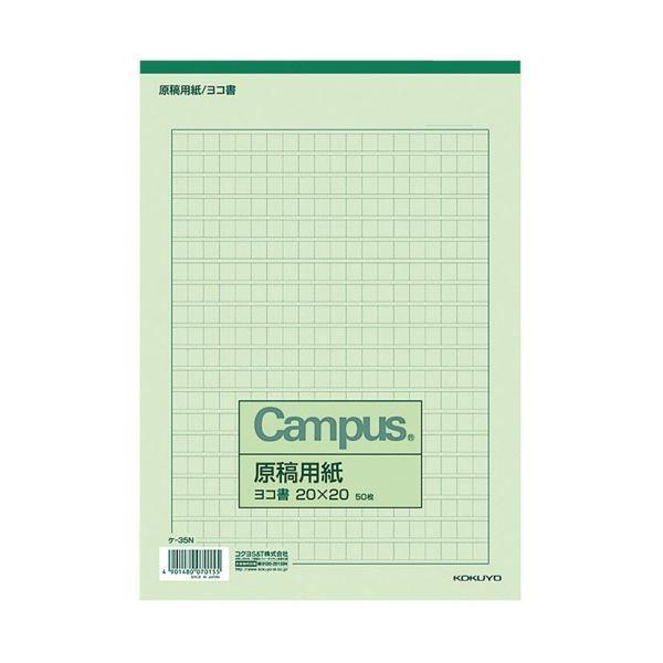 RN ep B5 (20×20mm) Όr 50 P-35N 1Zbg(150)