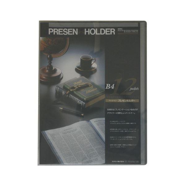 ZLZC y[WC v[z_[ B4^e 12|Pbg O[ PAL-703 1Zbg(10)