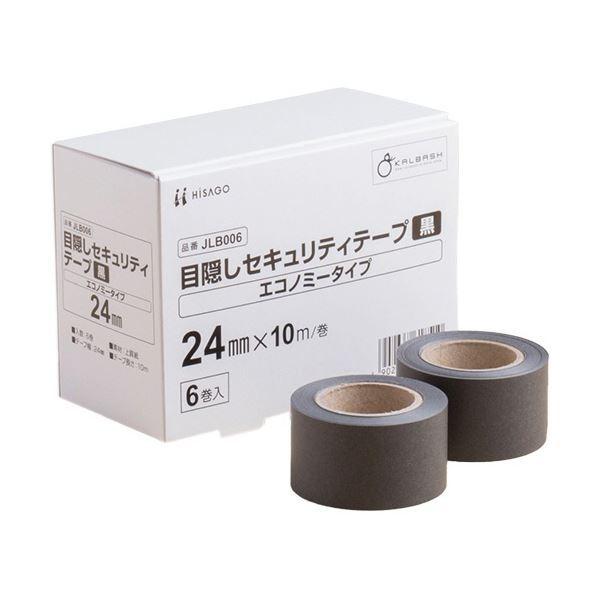 qTS ډBZLeBe[v GRm~[^Cv 24mm/10m  JLB006 1pbN(6)