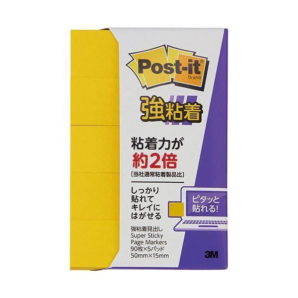 (܂Ƃ) 3M |XgECbg So 50×15mm rrbgCG[ 700SS-YN 1pbN(5) k×10Zbgl