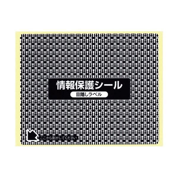 m nیV[(iiډBx) Ĕ^Cv ͂ʃ^Cv 1 xTCY93×75mm PPE-4 1(1000V[gF100V[g×10)