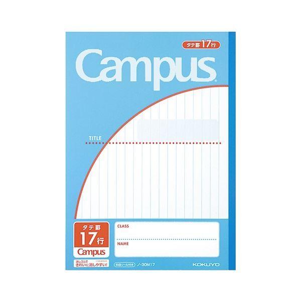 (܂Ƃ) RN LpXm[g(pr) Z~B5 ^er17s 30 Cgu[ m-30M17 1Zbg(10) k×5Zbgl