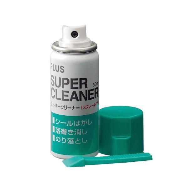 (�܂Ƃ�) �v���X �V�[���͂���(�X�[�p�[�N���[�i�[) 50ml NS-200 1�{ �k×20�Z�b�g�l