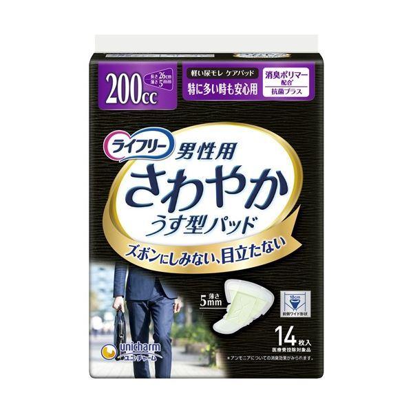 (܂Ƃ) jE`[ Ct[ ₩pbh jp ɑSp 1pbN(14) k×10Zbgl