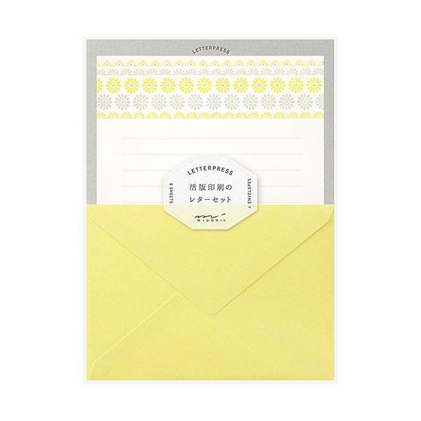 (܂Ƃ) ~h ^[Zbg  ԃC  86477006 1Zbg(5pbN) k×3Zbgl