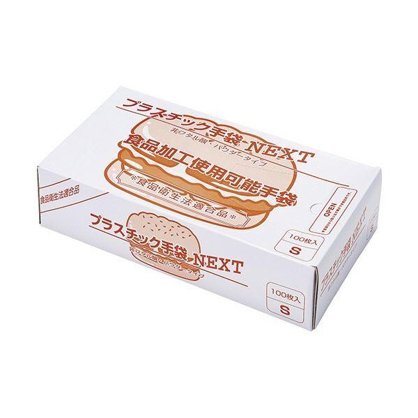 k܂Ƃ߁l fBebNWp vX`bN NEXT pE_[t i` S NEXT-PWN-S 1 (100) k×3Zbgl