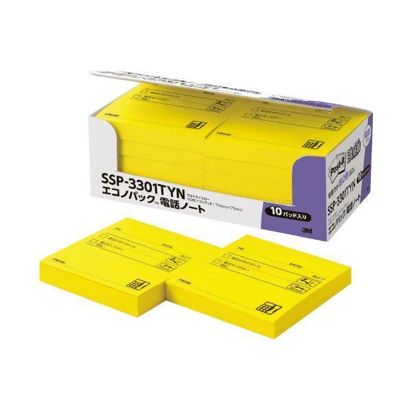 X[GWp Post-itS SSP-3301TYN c74×69mm rrbgCG[ eʃGRmpbN