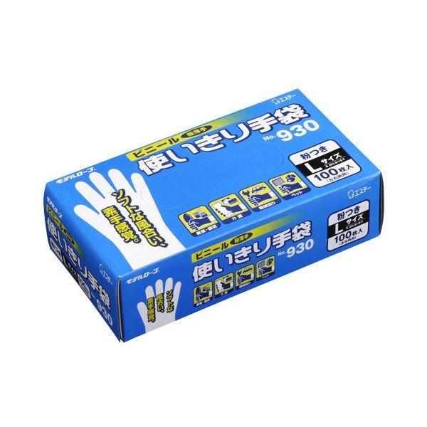 GXe[ rj[g؎ No930 L 1200 (100×12) ĝĎ g