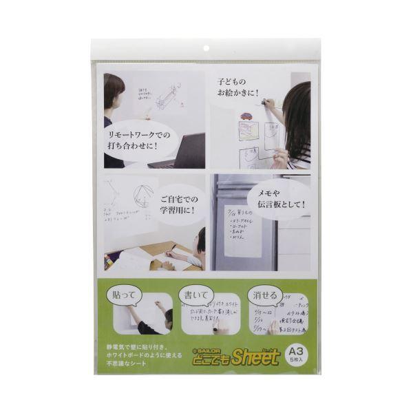 (܂Ƃ) Z[[NM ǂłV[g A3 5 k×5Zbgl