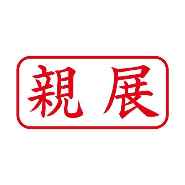 (܂Ƃ) V`n^ X2LbvXA^  eW R X2-A-003H2 k×3Zbgl