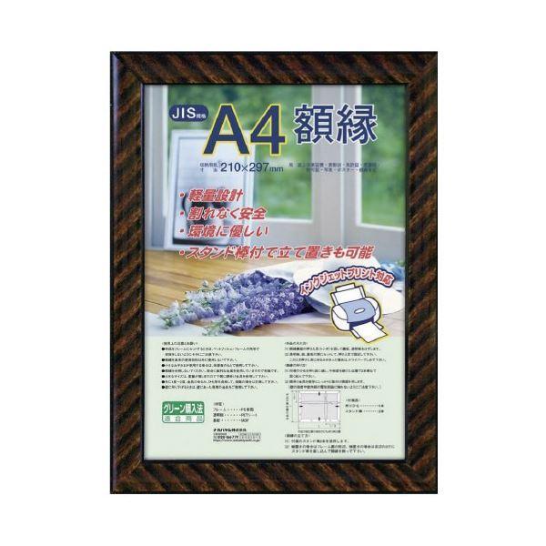 (܂Ƃ) iJoV ܏z(bN)A4 t[KWP-13 k×10Zbgl