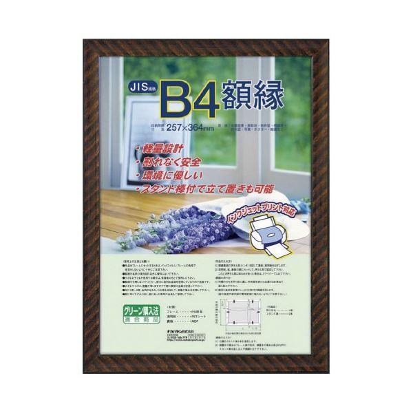 (܂Ƃ) iJoV ܏z(bN)B4 t[KWP-16 k×10Zbgl