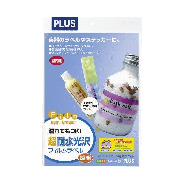 (�܂Ƃ�) �v���X �ϐ�����t�B���� ���x������ IT-324RT 4�� �k×10�Z�b�g�l