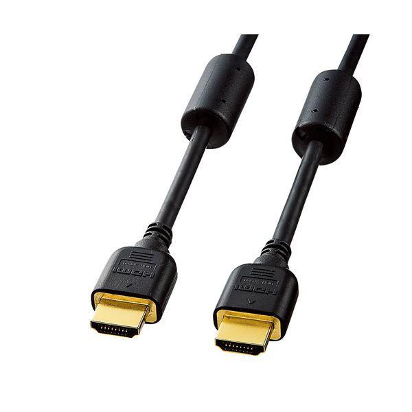 �T�����T�v���C �n�C�X�s�[�hHDMI�P�[�u�� KM-HD20-50FCK