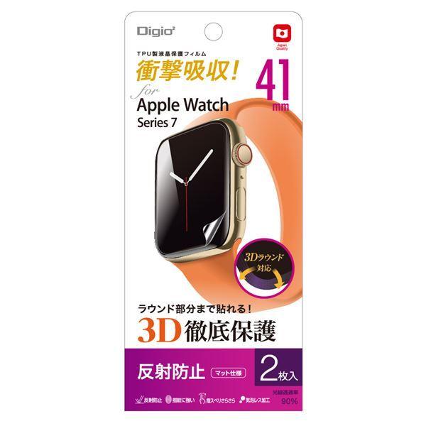 (�܂Ƃ�) Digio2 Apple Watch Series7�p �t���ی�t�B���� �}�b�g�d�l SMW-AW411TFLG �k×3�Z�b�g�l