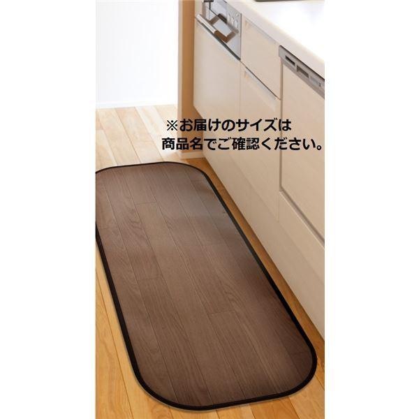 Lb`}bg 45×240cm _[NuE L R  ~ߕt ؖڒt[}bg rO _CjO