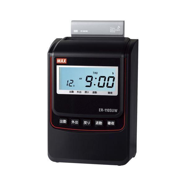 ^CR[_[ ER-110SUW ubN ER90721