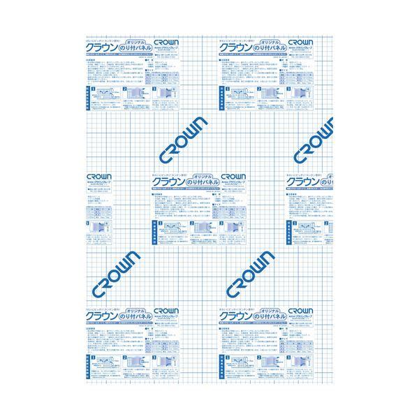 IWîtpl B2 c728×515×7mm 10 CR-NP7B2