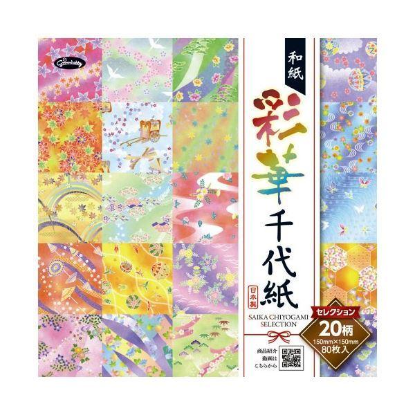 (܂Ƃ) VEO a ʉ ㎆ZNV 15cm 23-1925 k×5Zbgl