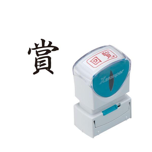 i܂Ƃ߁jV`n^ XX^p[rWlXpLbvX A^ () ^e  X2-A-201V4 1k×3Zbgl