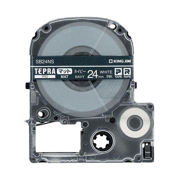 i܂Ƃ߁jLOW ev PROe[vJ[gbW }bgx 24mm lCr[/ SB24NS 1k×3Zbgl