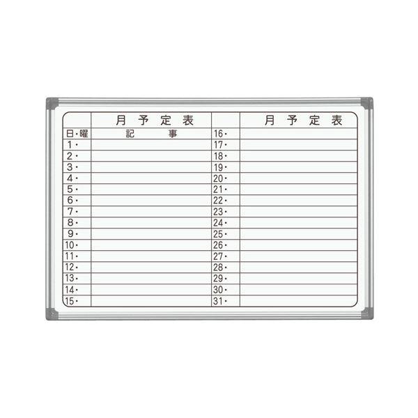 n AXV[Y Ǌ|z[[zCg{[h \\ R 910×620mm AX23YN 1