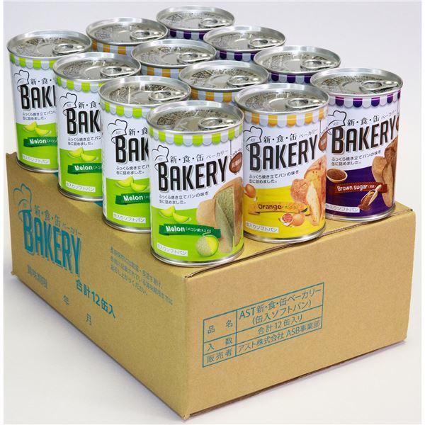 k5Nۑl VEHEʃx[J[/H 12ʓ(EEIWe4)×4Zbg { ۑp kۑH AEghA ~l