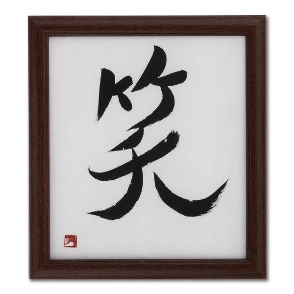 F Ebht[ 273×242mm uE Fz F z z t[