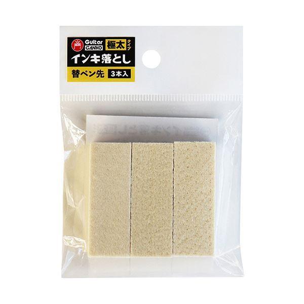 i܂Ƃ߁jw M^[KR CLƂփy ɑp GESIN-GD-3P 1pbN(3)k×30Zbgl