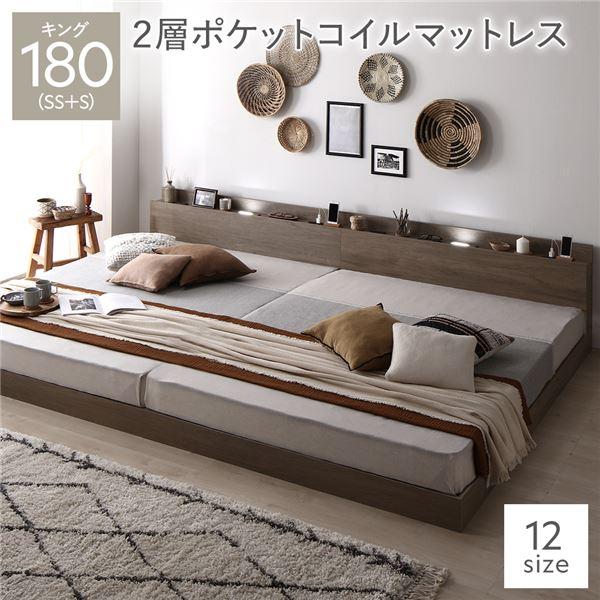 2極タイプ キングベッド 180(SS+S) ブラック ポケットコイルマットレス